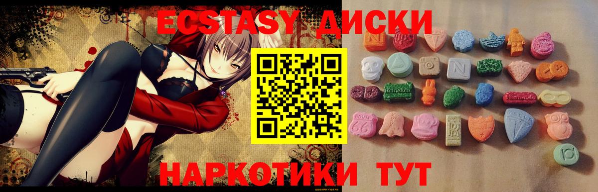 Мытищи  Экстази 280мг  Вход с VPN  ЭКСТАЗИ TESLA 