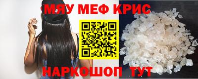 герыч Заводоуковск