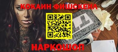 дистиллят марихуана Жуковский