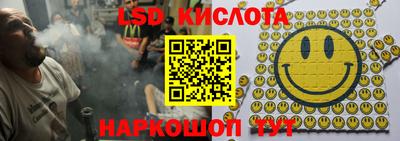 дистиллят марихуана Жуковский
