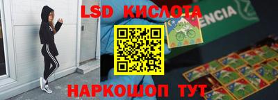 герыч Заводоуковск