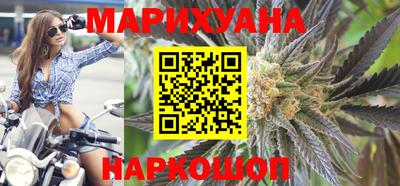 дистиллят марихуана Заволжье