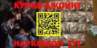 дистиллят марихуана Жуковский