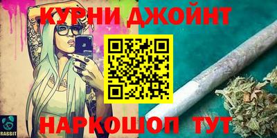 дистиллят марихуана Заволжье