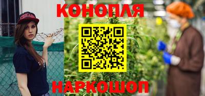 дистиллят марихуана Заволжье