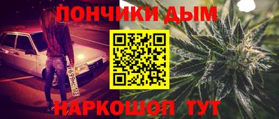 дистиллят марихуана Заволжье