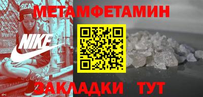 герыч Заводоуковск