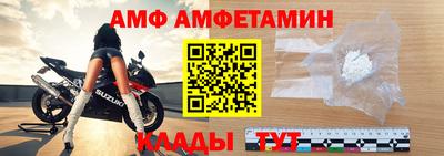 герыч Заводоуковск