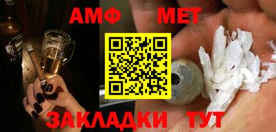 герыч Заводоуковск