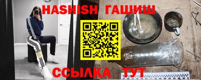 дистиллят марихуана Жуковский