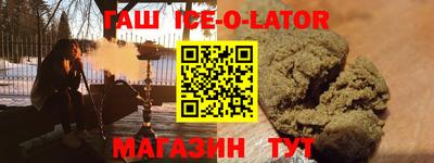 дистиллят марихуана Заволжье