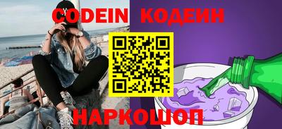 герыч Заводоуковск