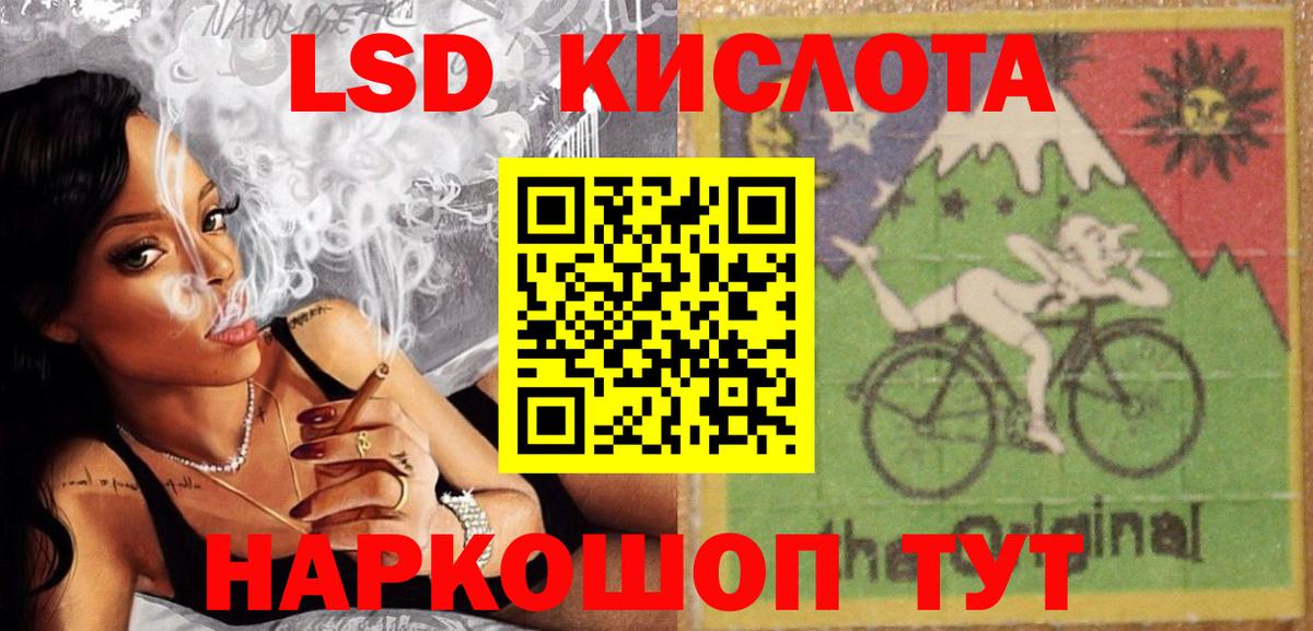 LSD-25 экстази ecstasy  Вход с VPN  ЛСД экстази ecstasy  Мытищи 