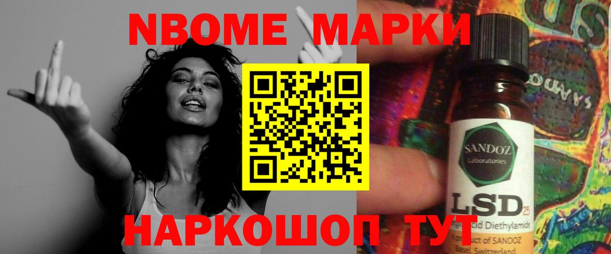 ЛСД экстази ecstasy Мытищи