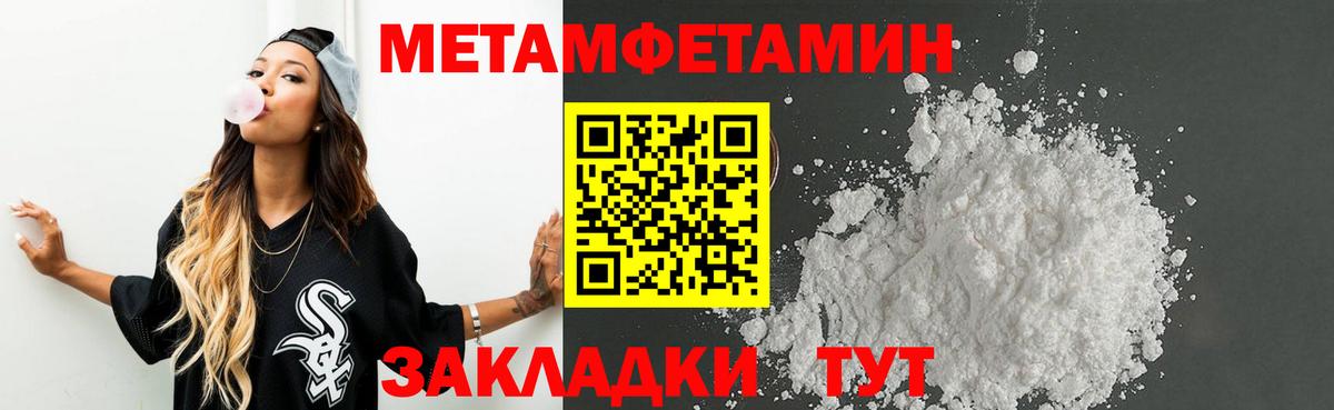 Мытищи  Меф МЯУ МЯУ   Канабис  Alpha PVP СОЛЬ кристаллы  Вход с VPN  Купить наркоту  ГАШИШ 